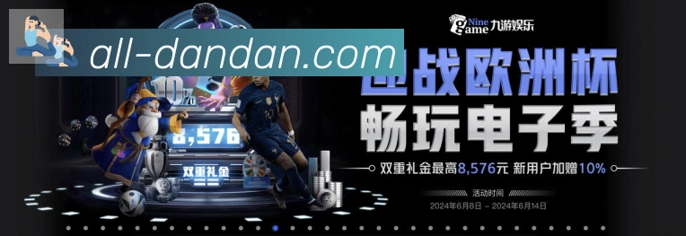 pc蛋蛋官网平台荣誉